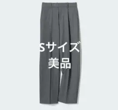 美品　ユニクロ　タックワイドパンツ　S グレー