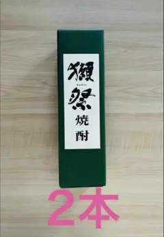 オッペン化粧品 彩霞 2本セット 美容液 定価24,200円 - メルカリ