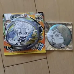 ハイキュー!! 星海光来缶バッチ