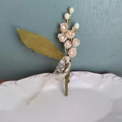 布花コサージュ　ブローチ　すずらん　鈴蘭