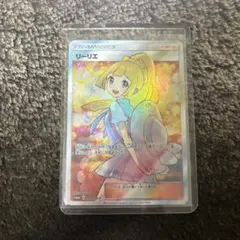 ポケモンカード　リーリエ　エクストラバトルの日