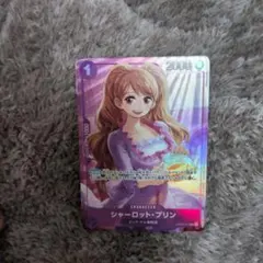 シャーロット・プリン OP12-071 R パラレル × 1枚