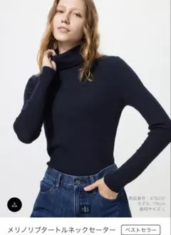 ユニクロセーター