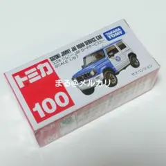 2026年最新】Jafの人気アイテム - メルカリ
