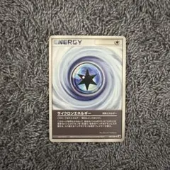 2026年最新】ワールドチャンピオンズパックの人気アイテム - メルカリ
