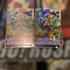 遊戯王ラッシュデュエル　トラディショナル・タックス　オーバーラッシュレア