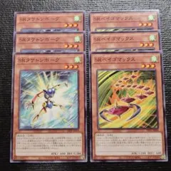 3463 SRベイゴマックス　SRタケトンボーグ　各3枚セット