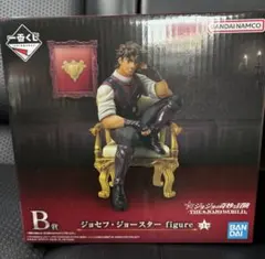 一番くじ　ジョジョ　フィギュア　B賞　ジョセフジョースター