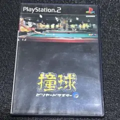 もさもっさん様 リクエスト 8点 まとめ商品
