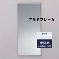 2026年最新】toto 化粧鏡 耐食鏡の人気アイテム - メルカリ