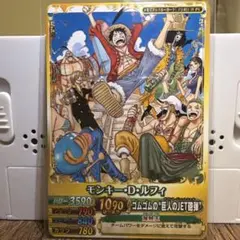 A137】ワンピーベリーマッチダブル ルフィ ゴムゴムの巨人のJET砲弾