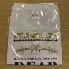 2026年最新】hey!say!jump tシャツ ライブの人気アイテム - メルカリ