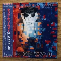 LP/ポール・マッカートニー/TUG OF WAR EMS-81485帯付w71 - メルカリ
