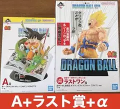 一番くじ　ドラゴンボール　40周年　ラストワン賞、A賞　孫悟空　2点セット