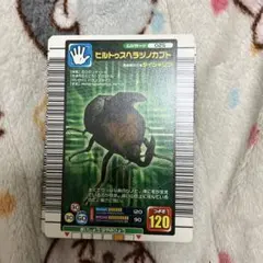 ムシキング　2005ファースト　12枚