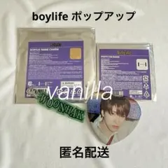 boynextdoor boylife ポップアップ ウナク 缶バッジ チャーム