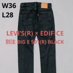 LEVI’S × エディフィス 別注 BIG E 501 デニム OVY RHCのサムネイル