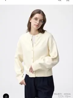 GU スウェットライクニットドルマンスリーブカーディガン　ナチュラル