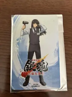 ヤマダデンキコラボ　社員証風カード　劇場版吉原　 桂小太郎