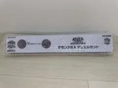 【新品・未使用】遊戯王 デモンスミス デュエルセット YCSJ限定のサムネイル
