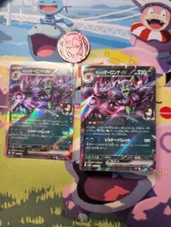 Yuki様 リクエスト 2点 まとめ商品