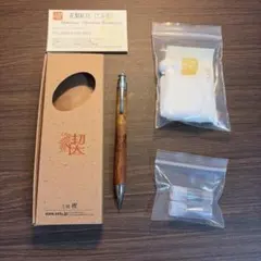 い*ゃ様 工房楔 花梨紅白(こぶ杢) シャープペンシル 0.5mm 固定式口金付