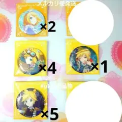 12点まとめ売りバラ⭕※割高 はぴこれバースデー2025 鏡音リンレン 缶バッジ