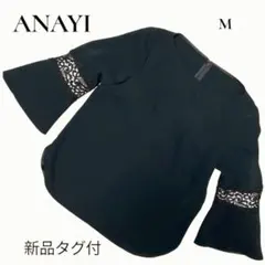 2026年最新】ANAYI カラー：ブラック系 レディース 長袖 シャツ 