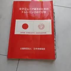 Item thumbnail for item 7f5ea7b6-fbe3-4286-8338-2337d8b16566