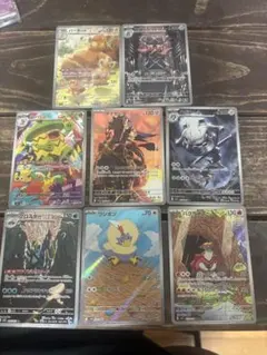 ま*ろ様 ポケモンカード AR 8枚セット