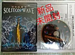 2025年最新】SOLITONWAVEの人気アイテム - メルカリ