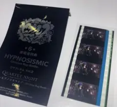 ヒプノシスマイク　有栖川帝統　映画特典 帝統 東方天乙統女 親子 特典