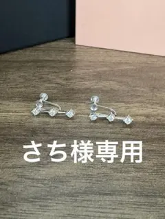 ダイヤモンドイヤリングのサムネイル