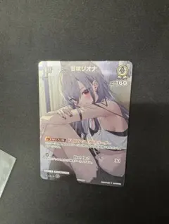 ホロカ プロモパック スーパーPRパック vol.4 響咲リオナ 4コン - メルカリ