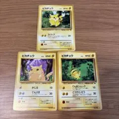 ピカチュウ ポケモンカードゲーム 3枚セット 022/053 ピカチュウ ポケモンカードゲーム 3枚セット 022/053 - メルカリ