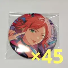 葵ゆうた イベコレ テーマ缶 缶バッジ 75点まとめ 葵ゆうた イベコレ テーマ缶 缶バッジ 75点まとめ あんスタ 葵