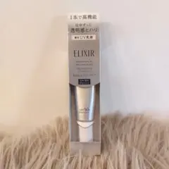 エリクシール ブライトニング デーケアレボリューションWT
