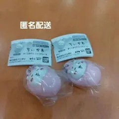 匿名配送 ちいかわ おくるみマスコットチャーム ちいかわ（ちいちゃん）2点セット
