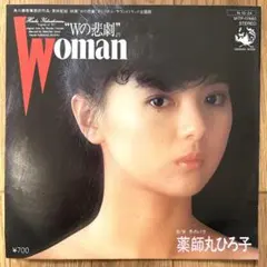 玉置浩二 森山良子 手の中に… 8cm cd - メルカリ