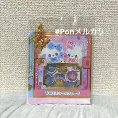 最安値‼️ まじかるベリーベリー　おはじきシール