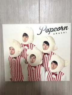 嵐 Popcorn【シール付き】ワイルドアットハート