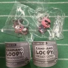 ZANMANG LOOPY めじるしアクセサリー 2種セット