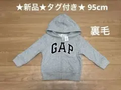 ★新品★タグ付き★GAP グレー パーカー 95