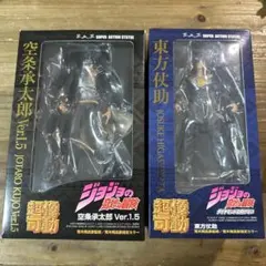 ジョジョの奇妙な冒険 ダイヤモンドは砕けない 東方仗助 RAH No.471