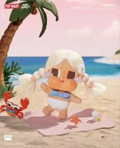 CRYBABY vacation mode on chilling