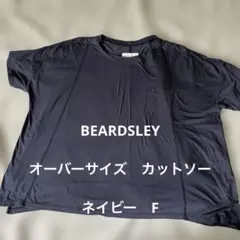 美品　BEARDSLEY 半袖 オーバーサイズポケット付きカットソーネイビー　Fのサムネイル