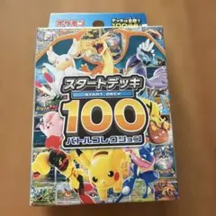 2026年最新】ポケモンカードゲームの人気アイテム - メルカリ