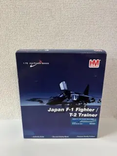 Hobby Master B5N2 Type 97 1/72 - メルカリ