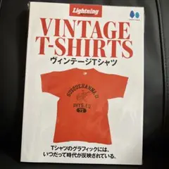 2025年最新】lightning archivesの人気アイテム - メルカリ