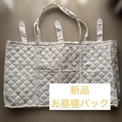 新品未使用チェリー柄お昼寝布団バッグ